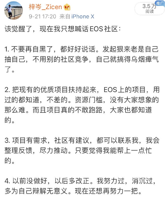2020下半年比特币