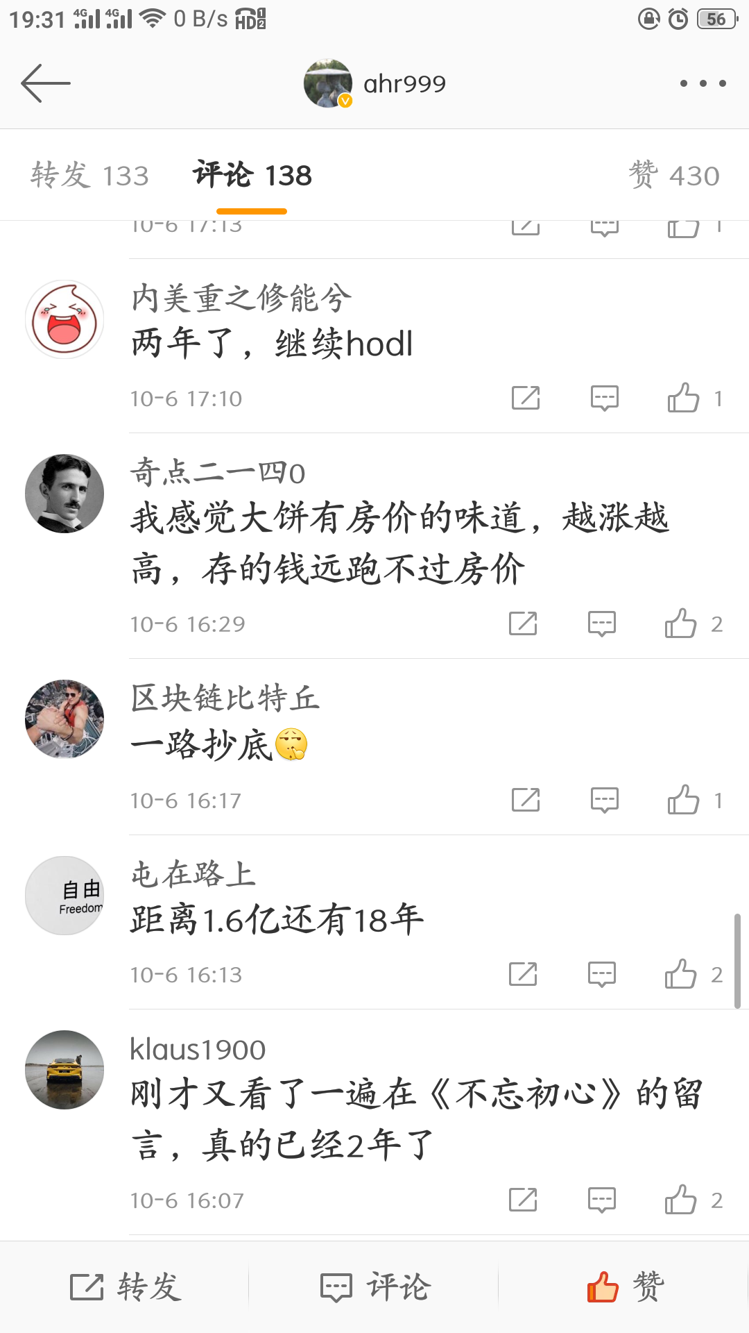 正规比特币交易网站