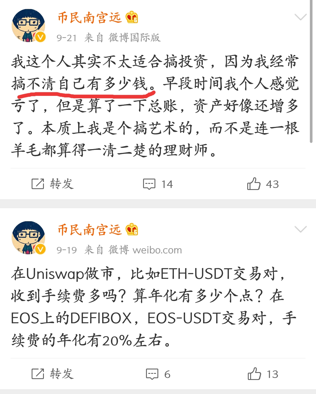 真正的挖矿app