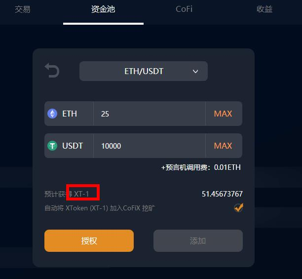 比特币的骗局揭秘