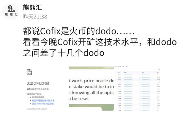比特币买涨买跌骗局