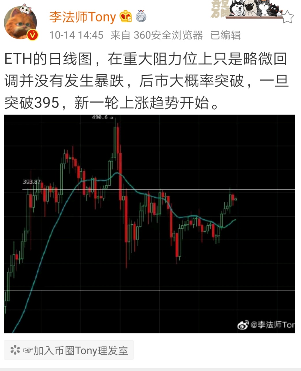 比特币骗局最新消息包头市