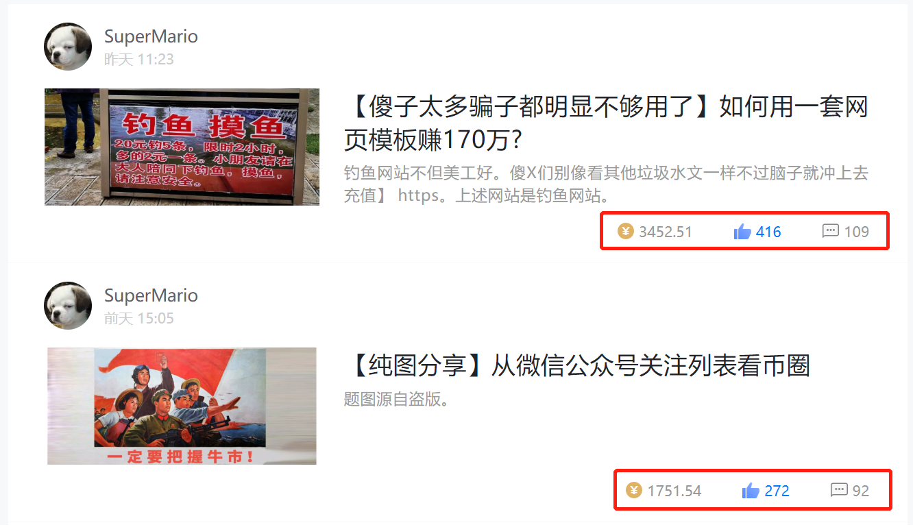 比特币是什么