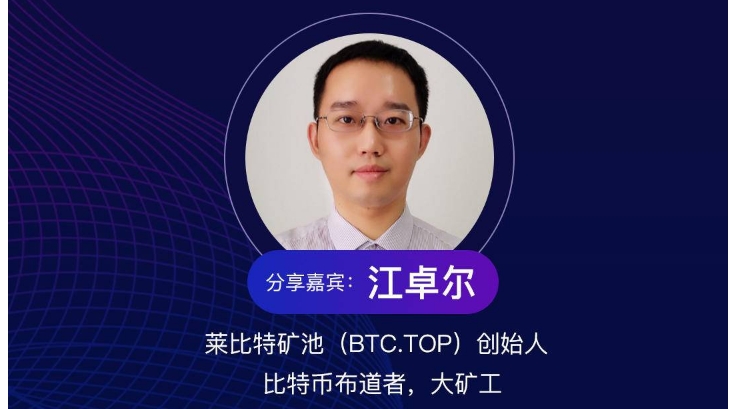 火币网