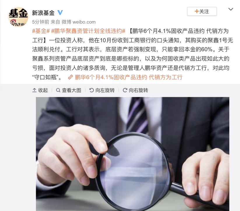 目前最靠谱的手机挖矿