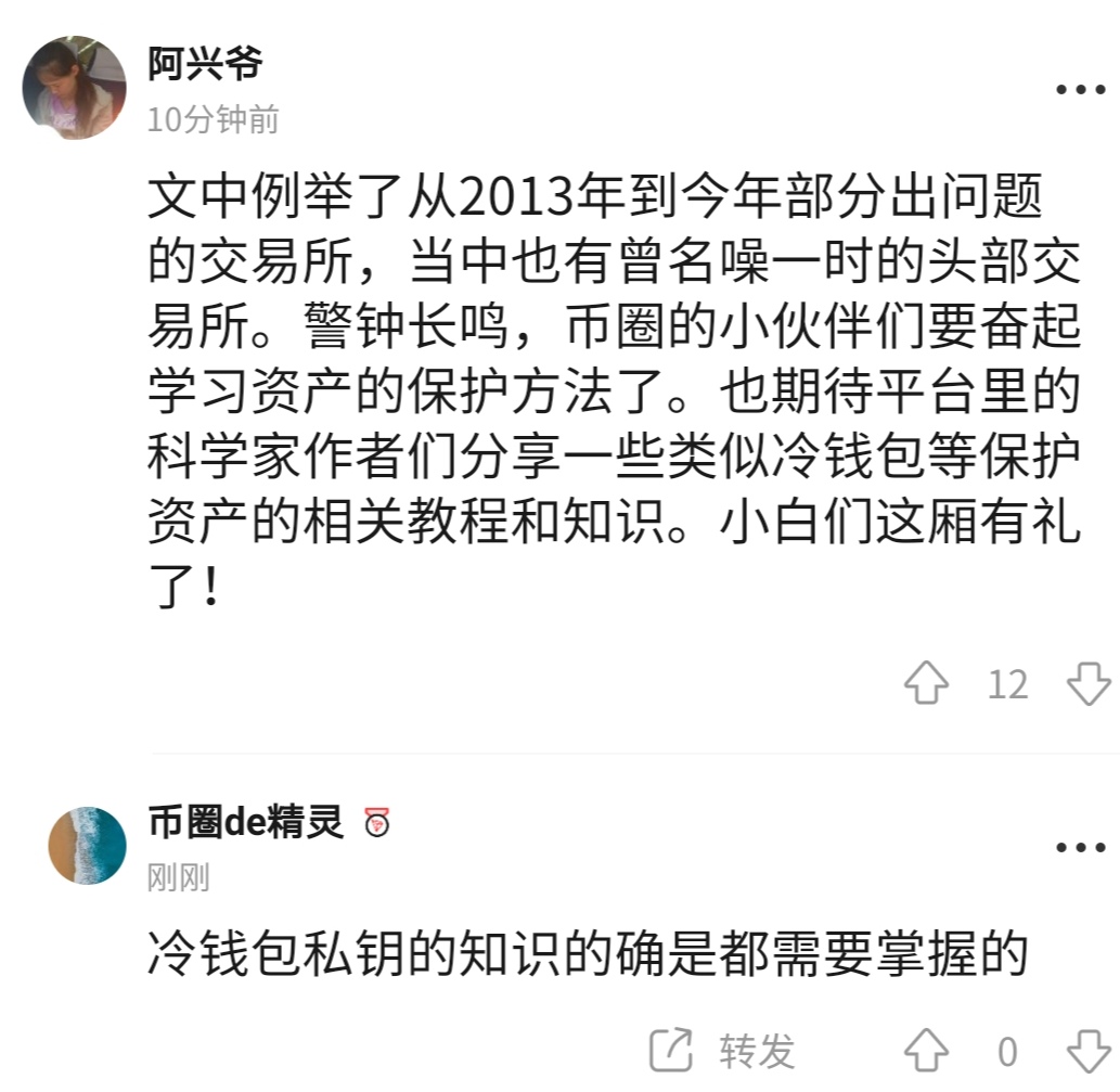 我被比特币骗了怎么办