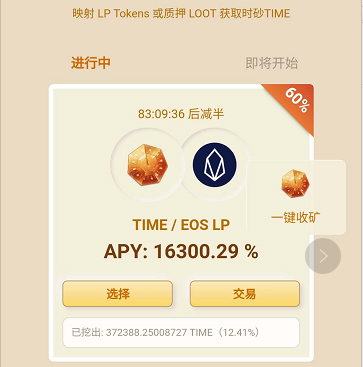 我有1万个比特币能套现吗