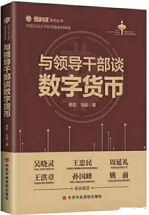 中国比特币网