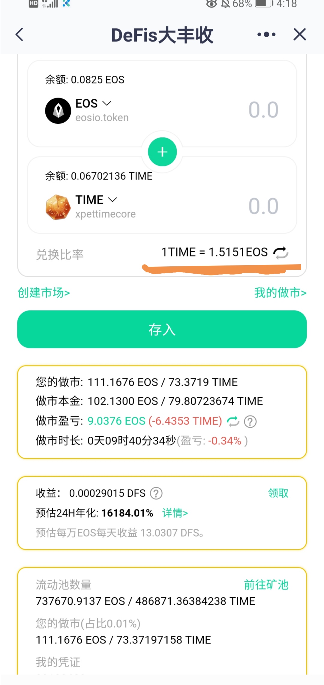 中国最早哪买比特币