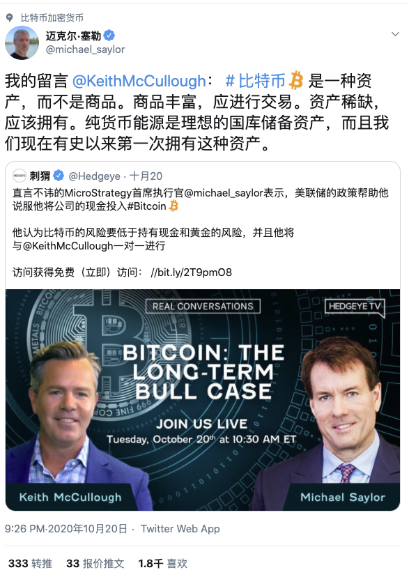 dogecoin