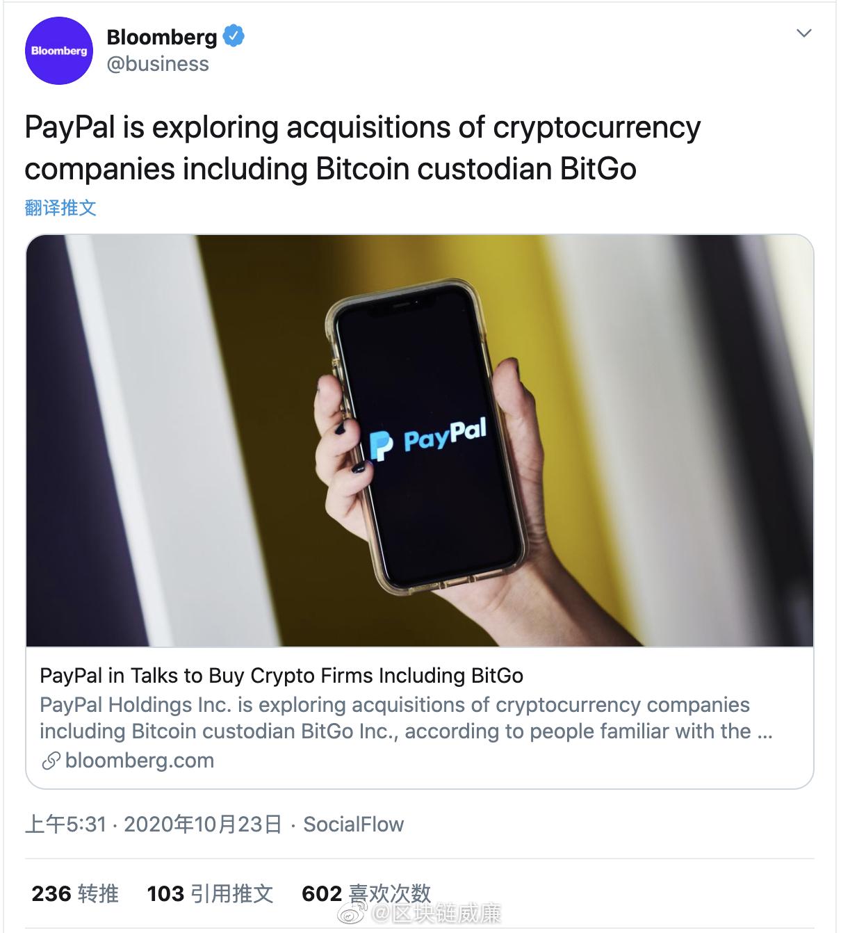 比特比,比特币 暴跌
