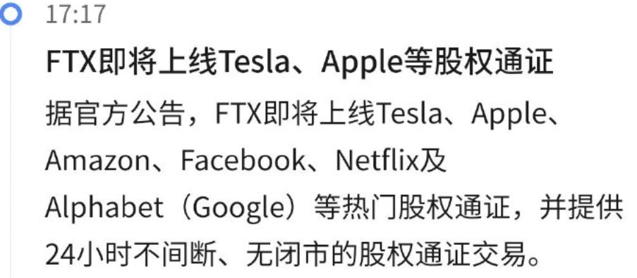 etc价格