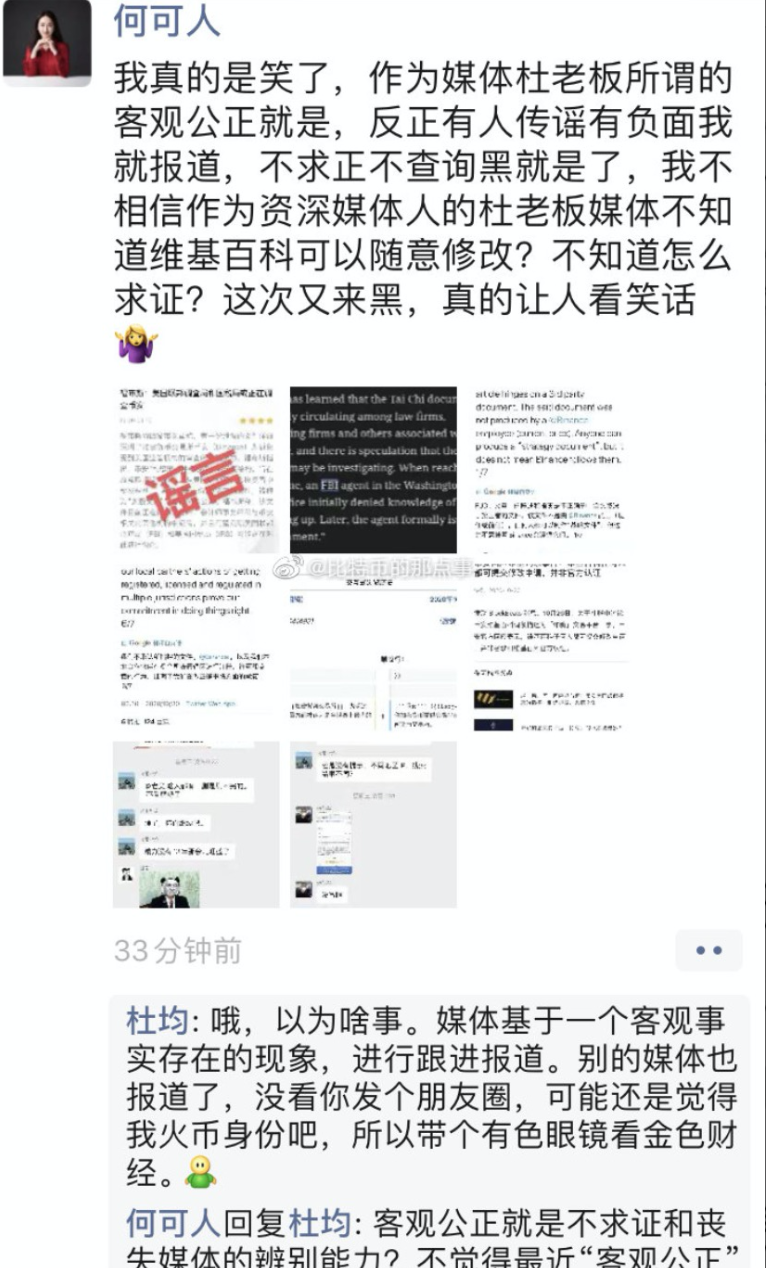 gtc挖矿