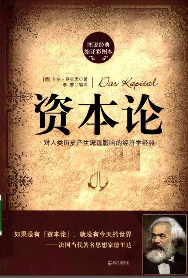 比特币，比特币123