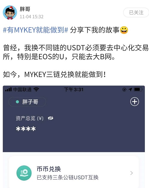 比特币现金,比特币新闻