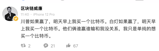 比特币最新价格行情