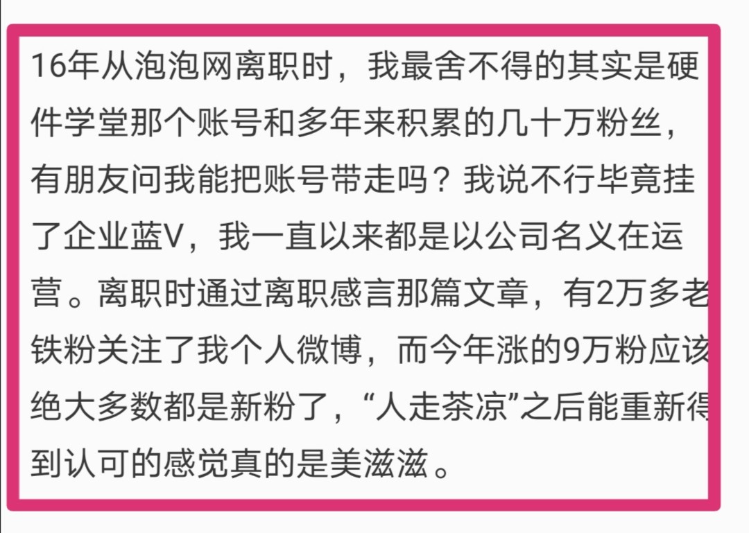 币世界