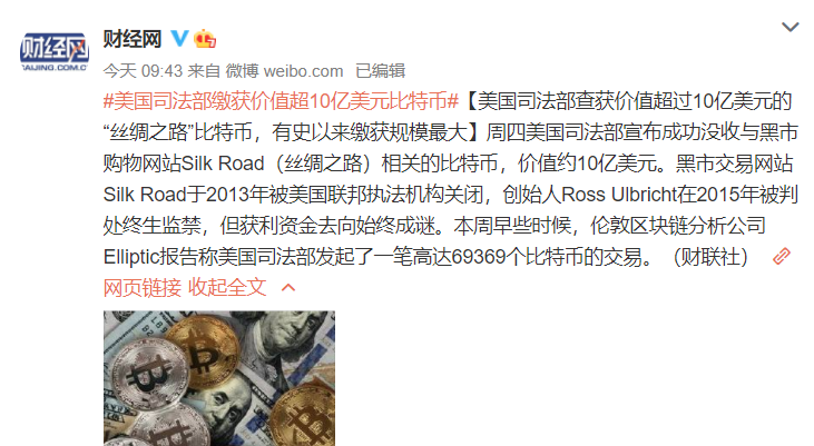 贾跃亭个人资产