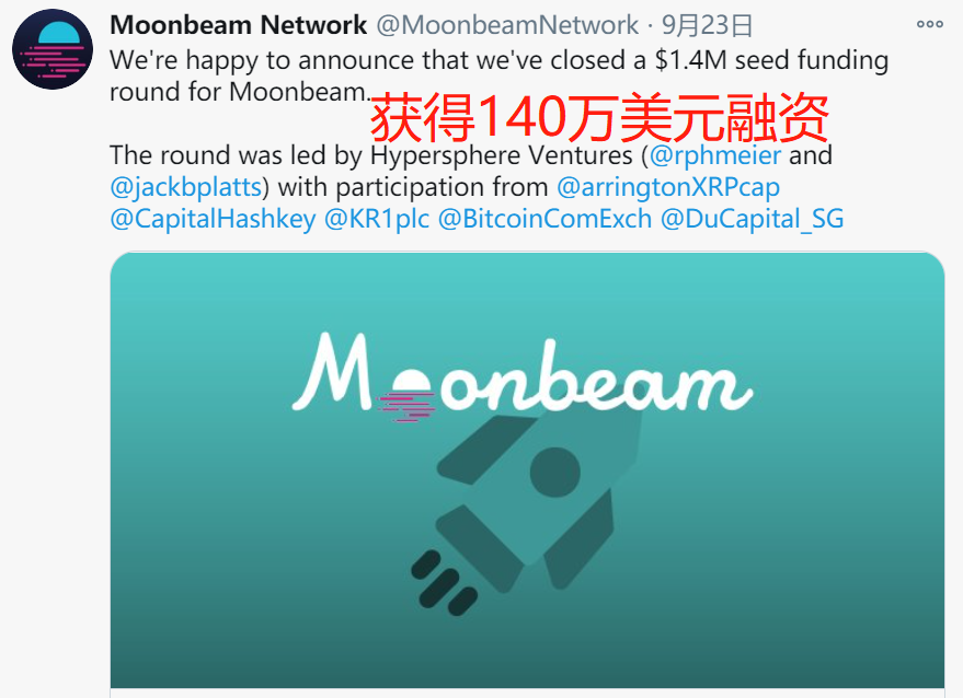 小牛链