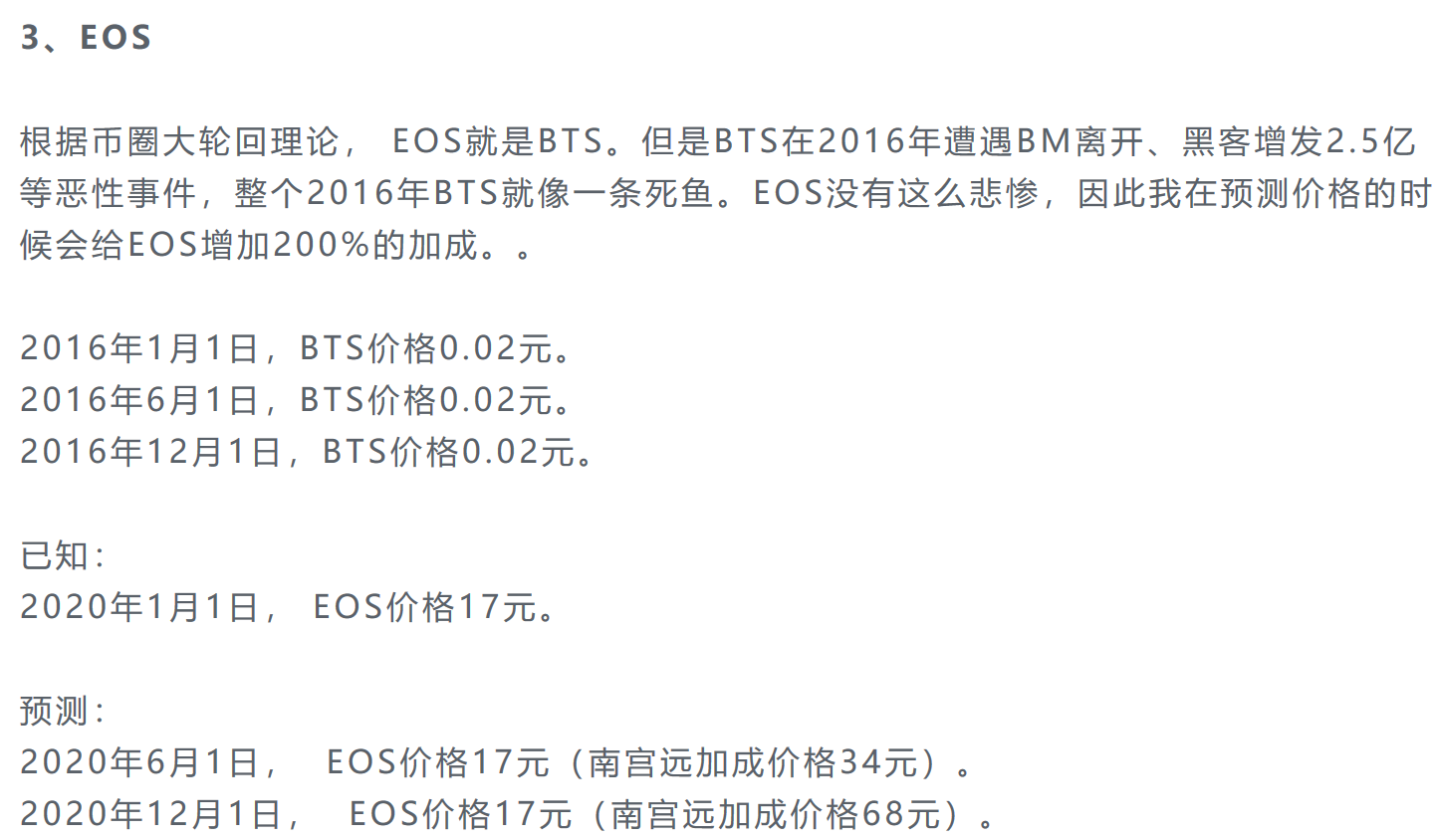 中本聪