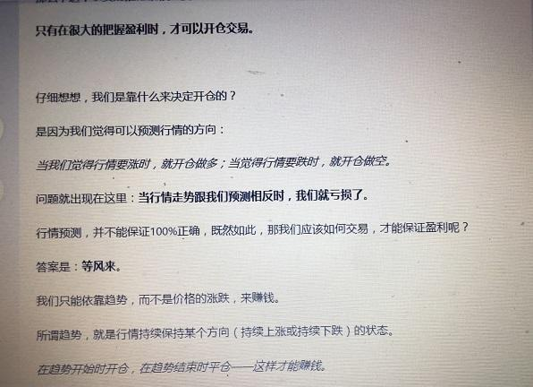 gtc挖矿,g币