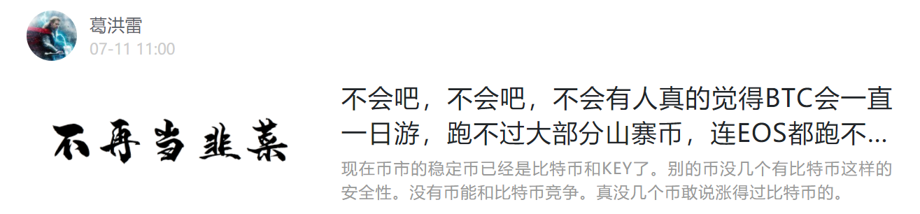 莱特币挖矿