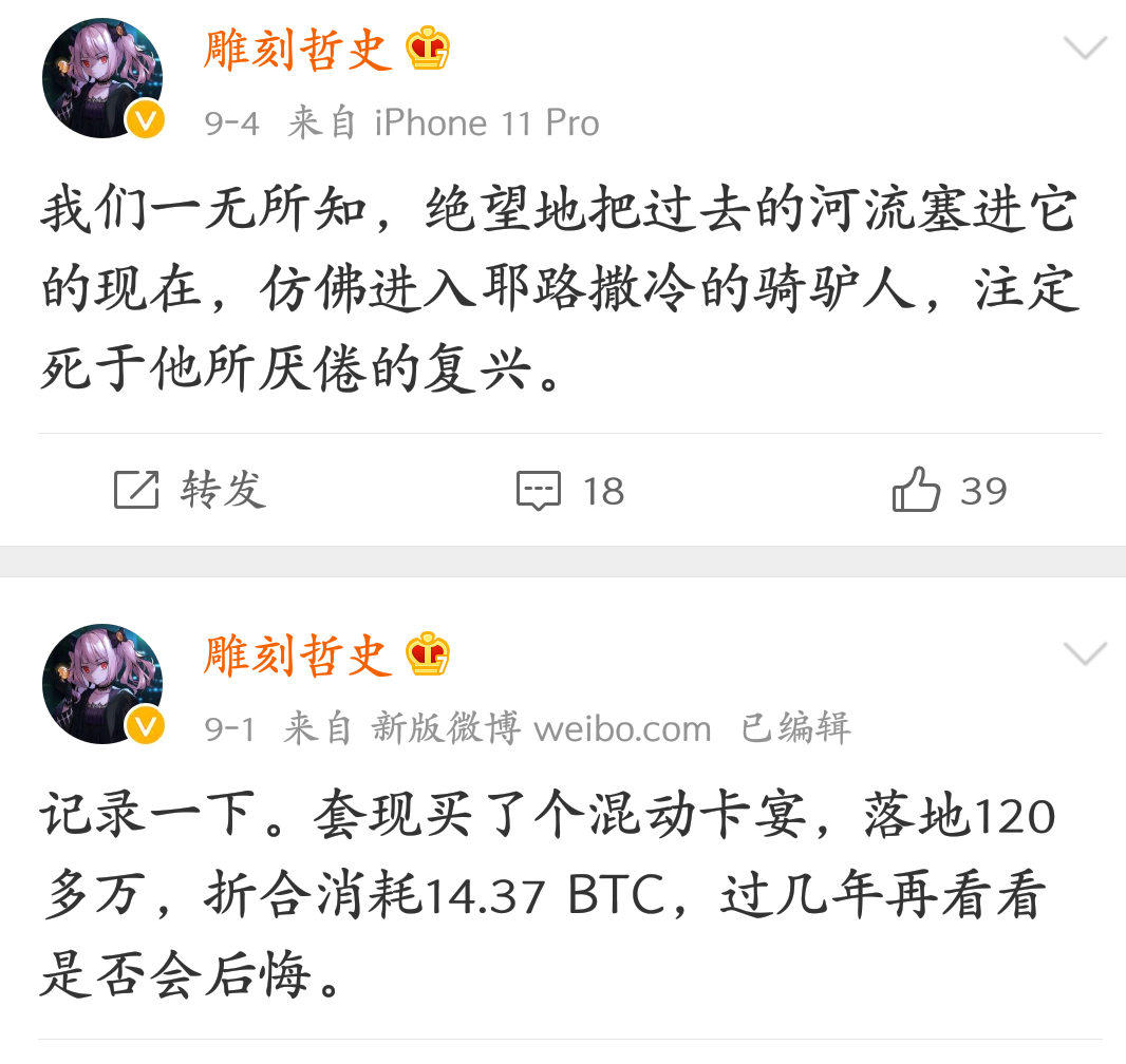 ceo交易所