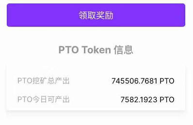 mytoken