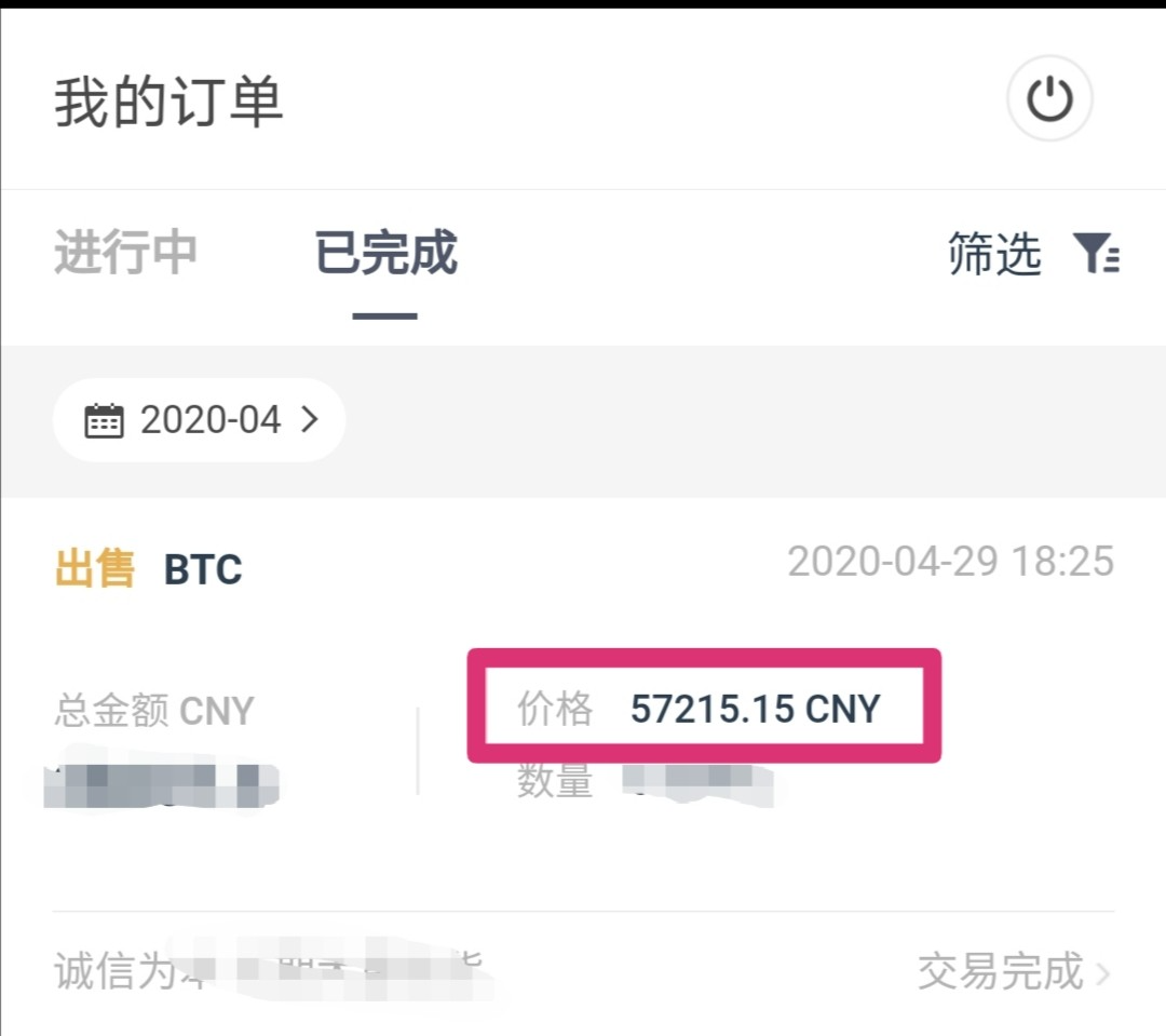 zb交易平台网，zb交易所