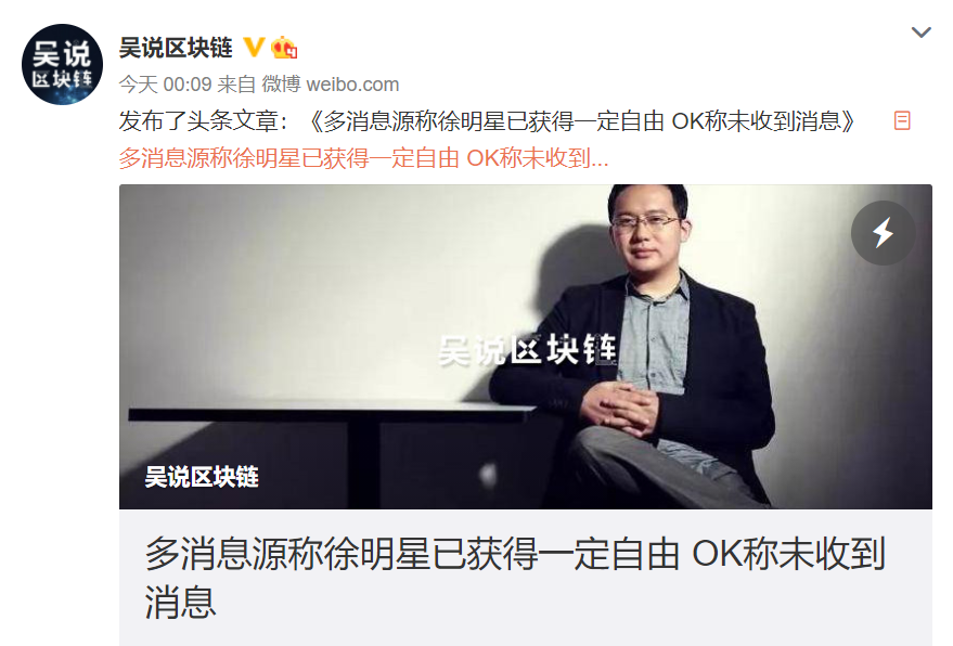 安币网,安币交易所