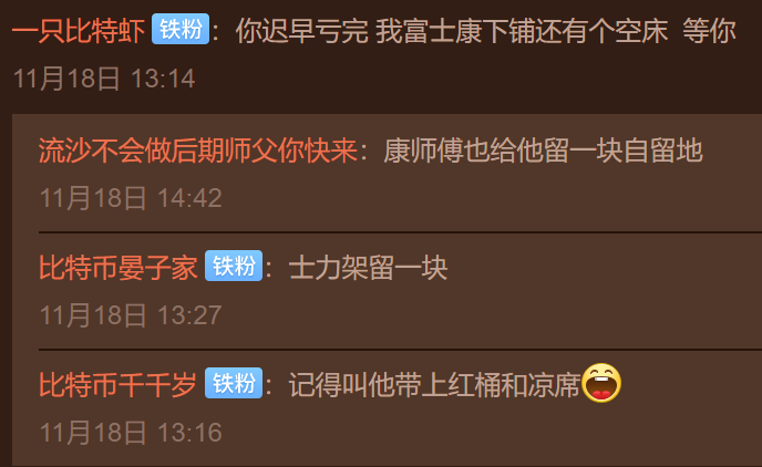比特币交易,比特币交易平台app
