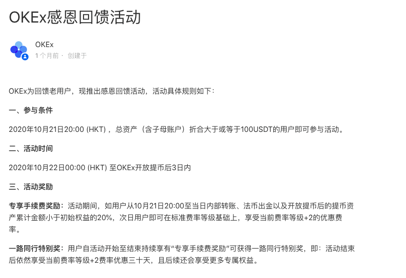 比特币交易平台排名,比特币交易网站