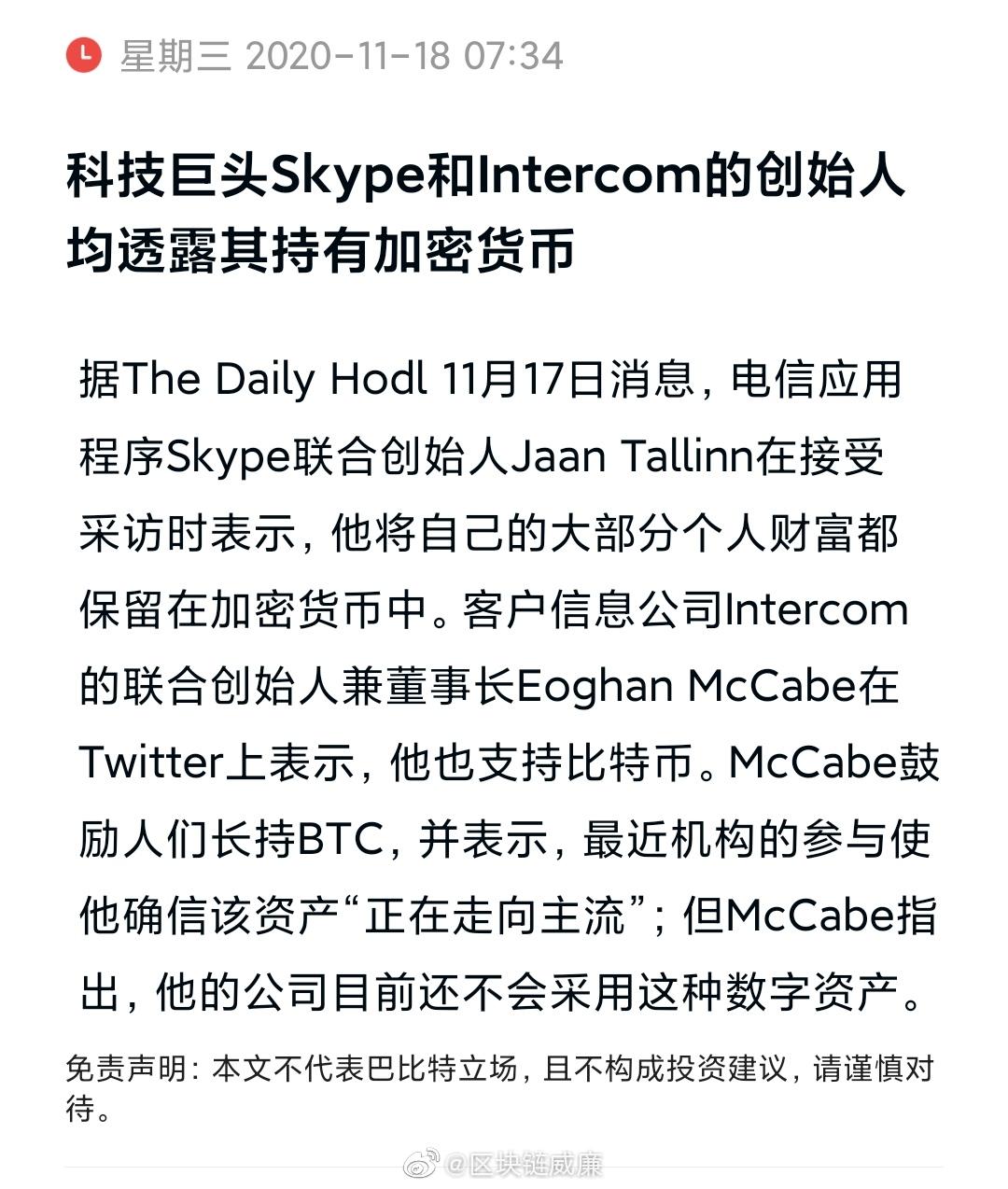 比特币今日行情走势,比特币今日最新价格 火币资讯