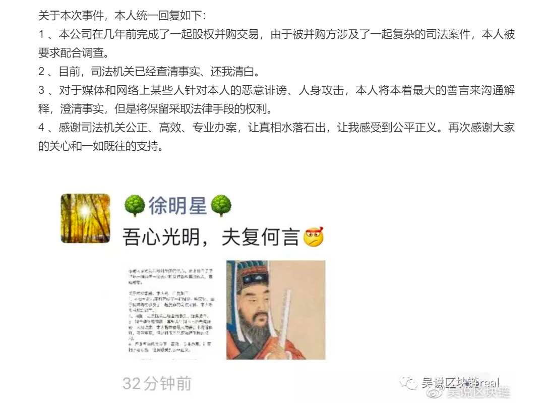 比特币美元