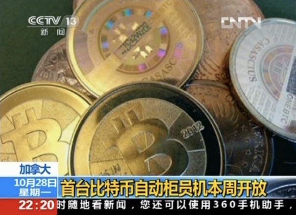比特币新闻