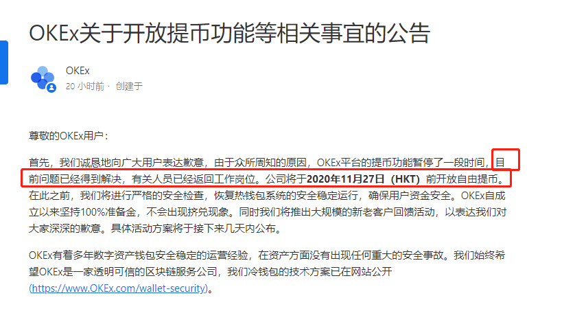 比特币一个多少人民币