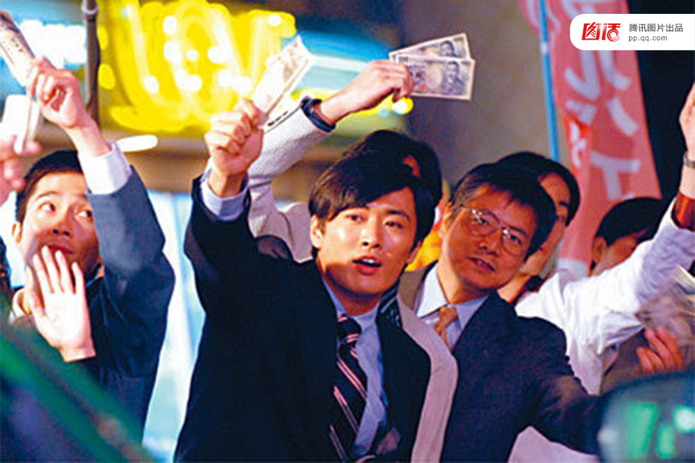 波场基金会