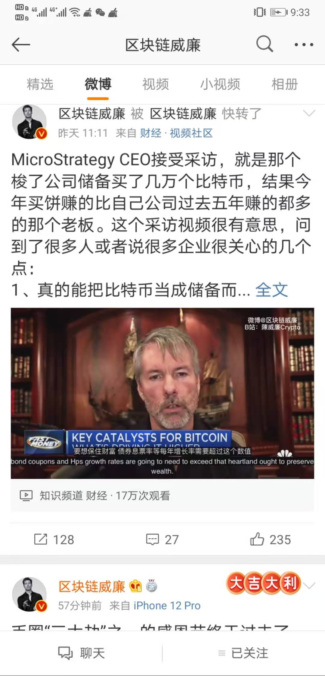 购币网