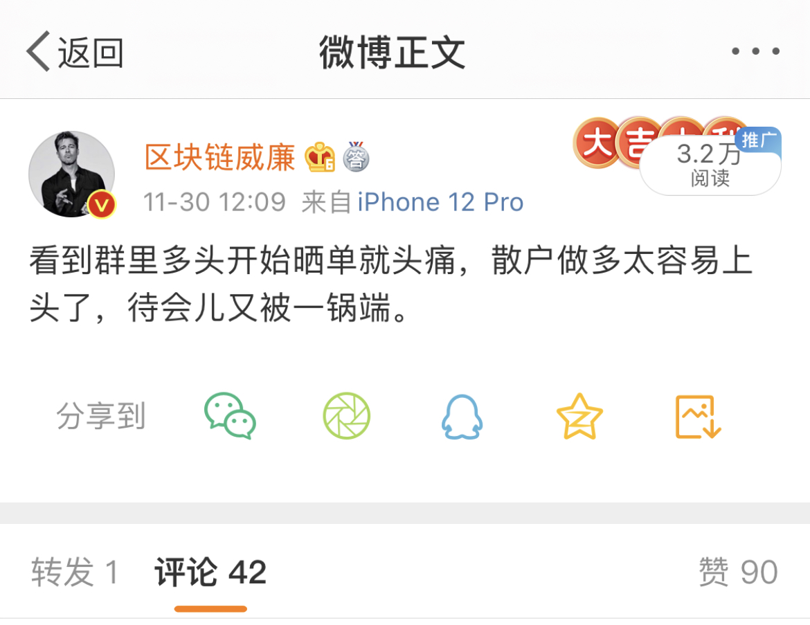 玩客家交易平台