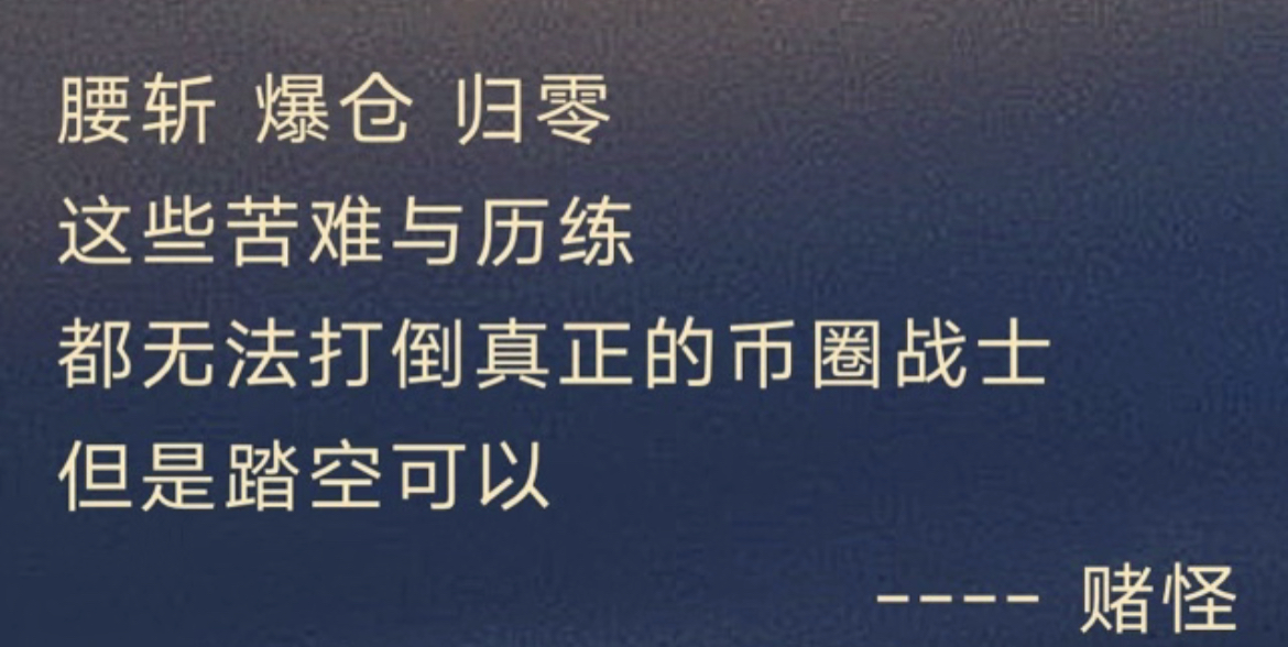 虚拟币全球100排名