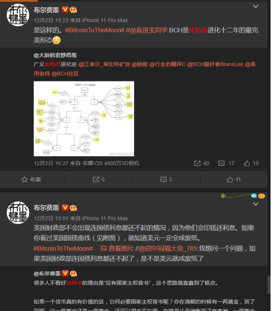 柚子币价格,柚子币今日行情走势