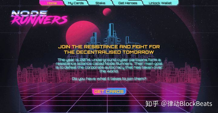 御美坊数字资产