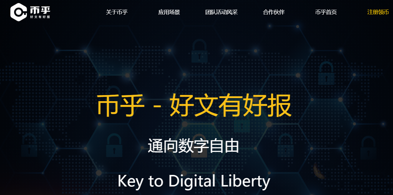 万枚路印空投，感谢一路有你