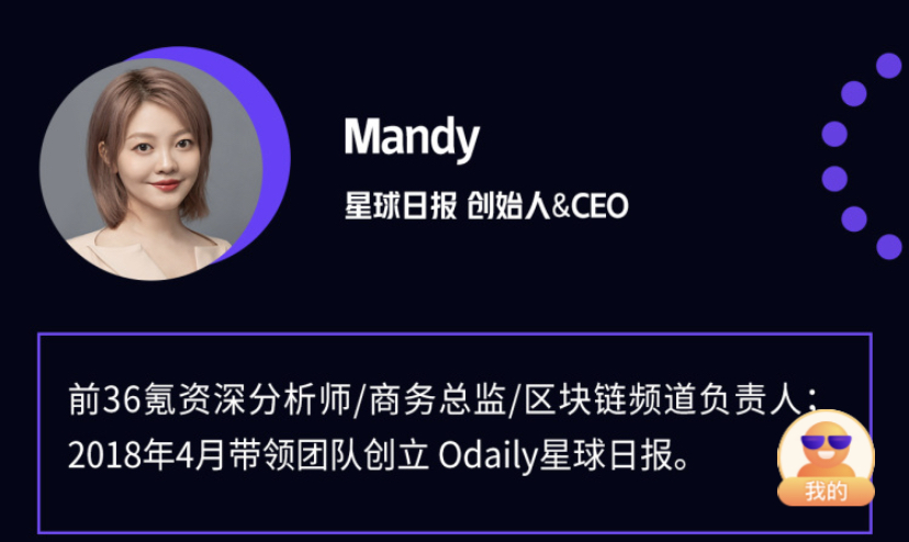 行走笔记：以太坊进入2.0时代，新一代公链如何破局？