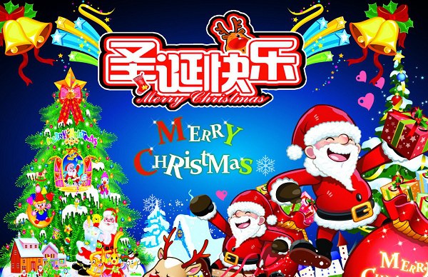 圣诞难行情来临，猜猜12月31号的收盘价？