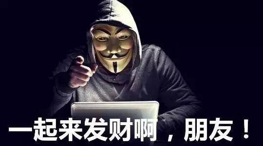 别等了！趣分类项目早就跑路了！