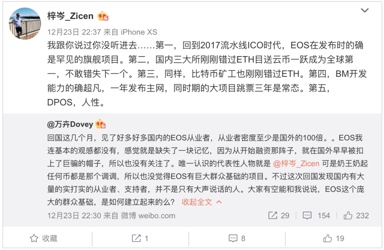 EOS在国外是巨骗？会被SEC调查？EOS群众基础是怎么建立起来的 火币资讯