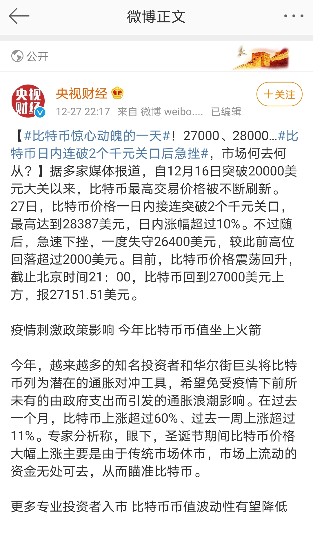 牛市群魔乱舞阶段来临，躺赢数钱的时刻要到了！