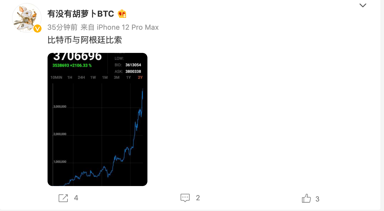 波卡Rococo V1正式启动，达拉斯小牛队老板转粉比特币 火币资讯