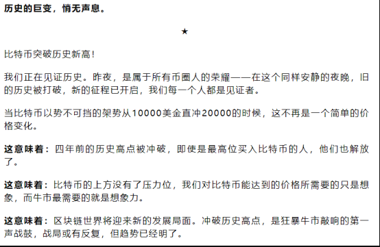 主流币最强是DOT，45U变7800U的千倍合约操作指南